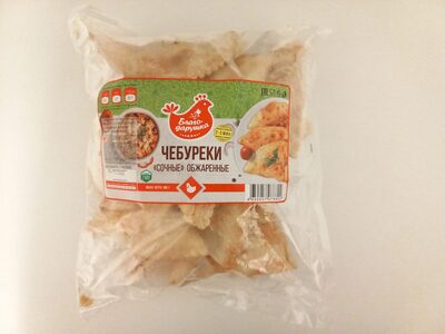 Чебуреки "Сочные" обжаренные