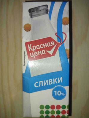 Сливки 10%