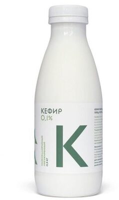 Кефир 0.1%