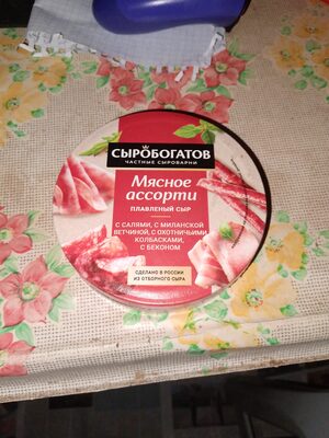 Плавленый сыр "Мясное ассорти"