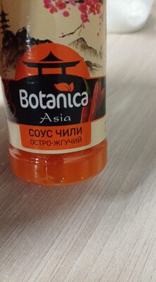 Чили горчица