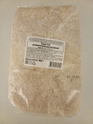 Крупа Рис шлифованный круглозерный