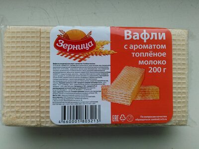 Вафли на кондитерском жире с ароматом: Топлёное молоко