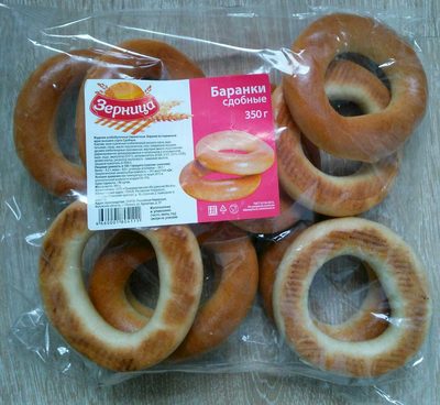 Баранки сдобные front packaging