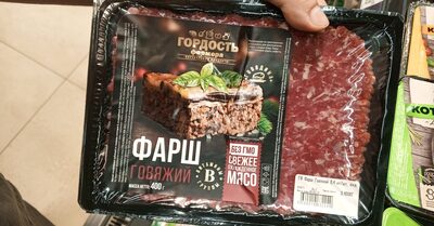 Фарш говяжий 400 грамм.