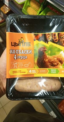 Колбаски и 4 перца