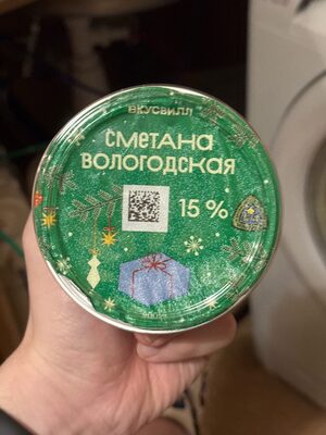 Сметана Вологодская