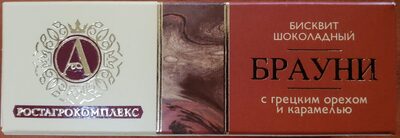 Брауни с грецким орехом и карамелью