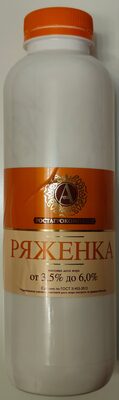 Ряженка от 3,5% до 6,0%
