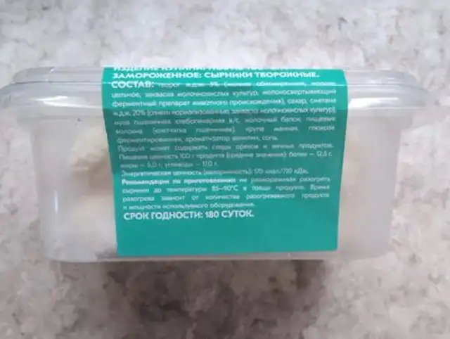 Сырники творожные nutrition facts table