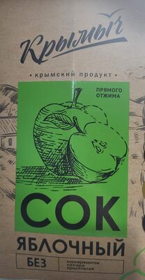 Сок Яблочный