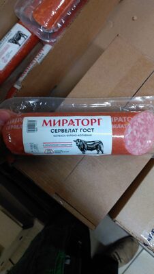Колбаса Мираторг варено-копченая сервелат ГОСТ с мраморной говядиной