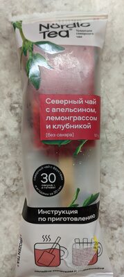 Северный чай с апельсином, лемонграссом и клубникой