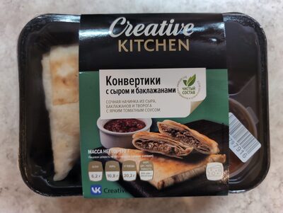 Конвертики с сыром и баклажанами front packaging