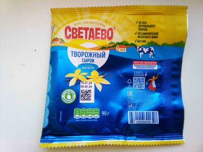 Творожный сырок с ароматом ванили