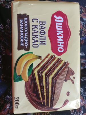 Вафли с какао шоколално-банановые