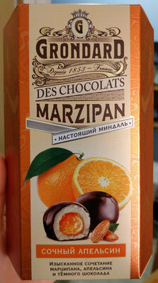 Конфеты глазированные "Грондини, апельсин"