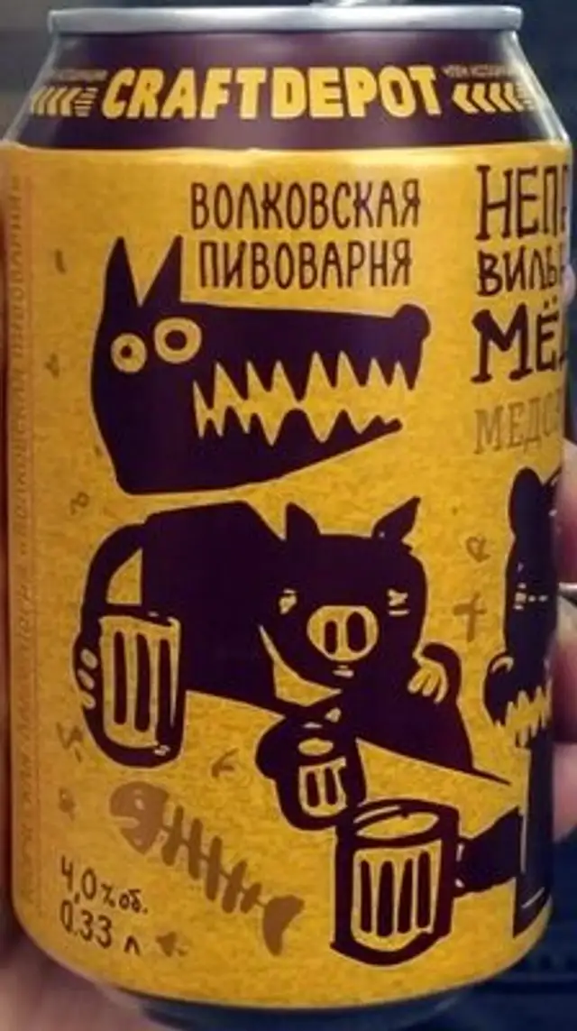 Неправильный мёд front packaging