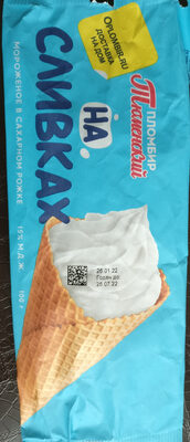 Мороженое "Пломбир на сливках" ванильный в глазированном сахарном рожке