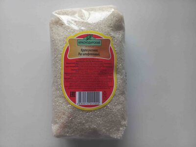 Крупа рисовая. Рис шлифованный