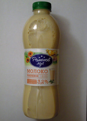 Молоко топлёное 3,2 % front packaging