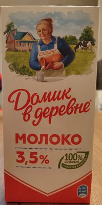 Молоко питьевое ультрапастеризованное с массовой долей жира 3,5%