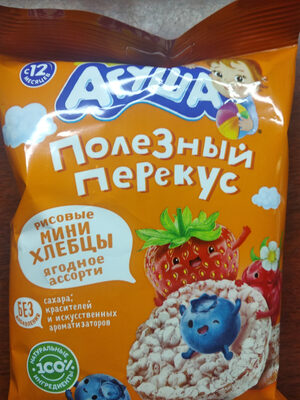 Агуша полезный перекус