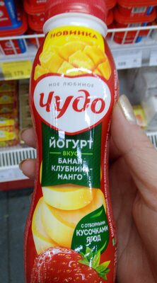Йогурт Банан-Клубника-Манго