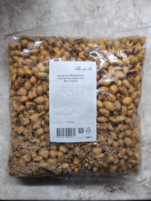 Кукуруза обжаренная соленая