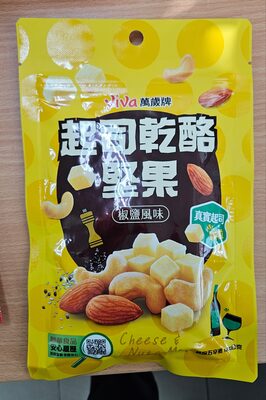 Viva clrese & Nuts Mix Salt & Pepper Flavor