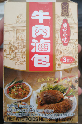 Spice pouch for beef stew