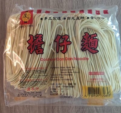 Dishes Dan Dan Noodle