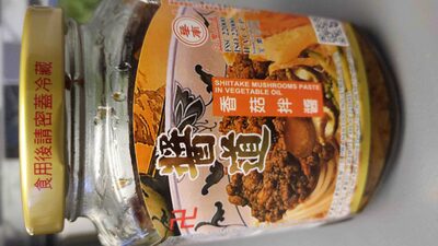 Shiitake Mushroom Paste