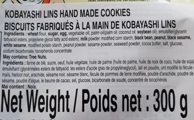 Kobayashi ingredients label