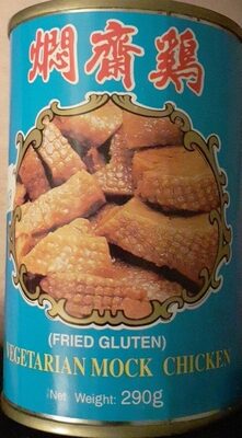 Vegetarian Mock Chicken