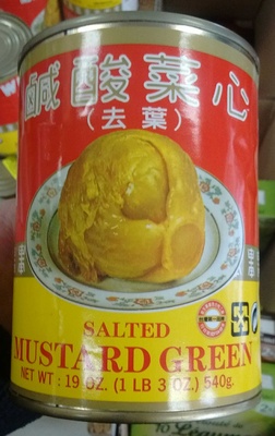 Salted Mustard Green