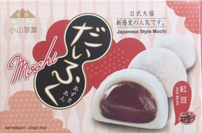 Mochi Red Bean