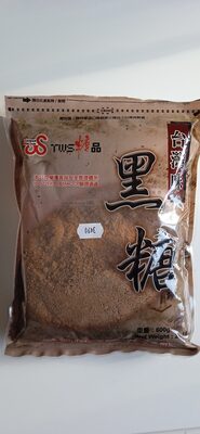 Taiwanese Brown Sugar