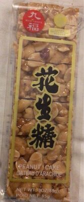 Peanut Cake front packaging