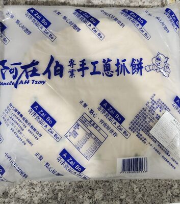 handmade scallion pancake