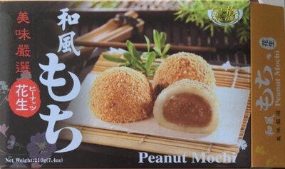 Peanut Mochi