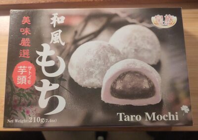 Taro Mochi