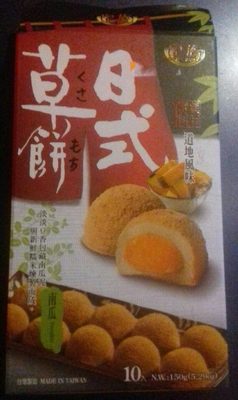 Mochi à la Citrouille front packaging