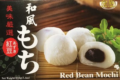 Red Bean Mochi
