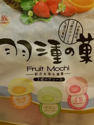 Fruit Mochi front packaging