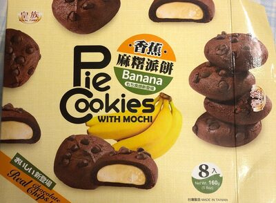 Pie cookies with mochi banana
