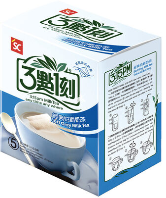 Earl Grey Milk Tea