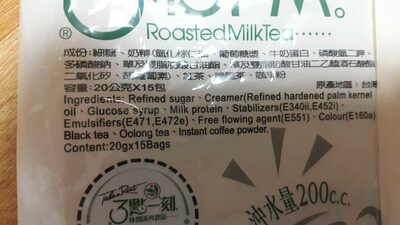 Roasted milk tea