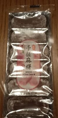 Mochi rice cake