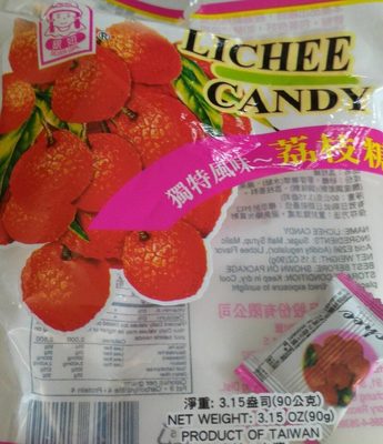 Bonbon Arôme Litchi front packaging